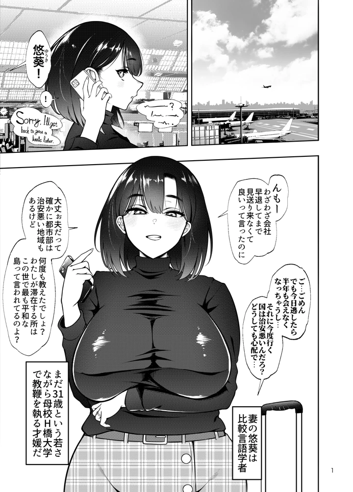 2ページ目