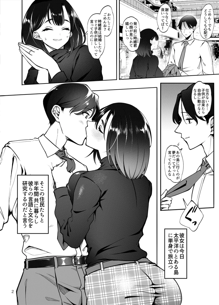 3ページ目