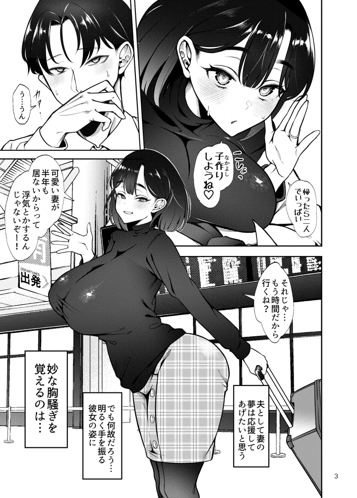 4ページ目