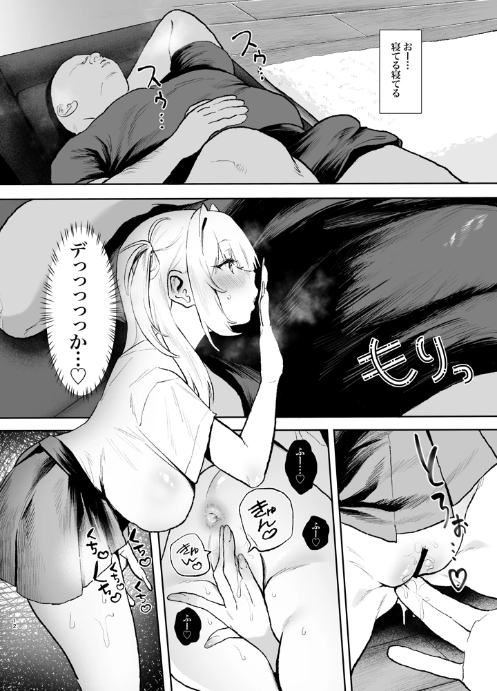 11ページ目