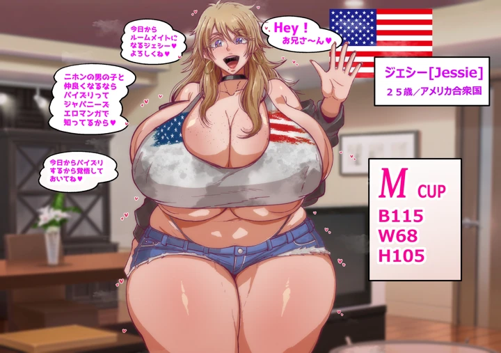 101ページ目