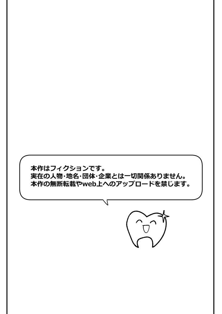 2ページ目