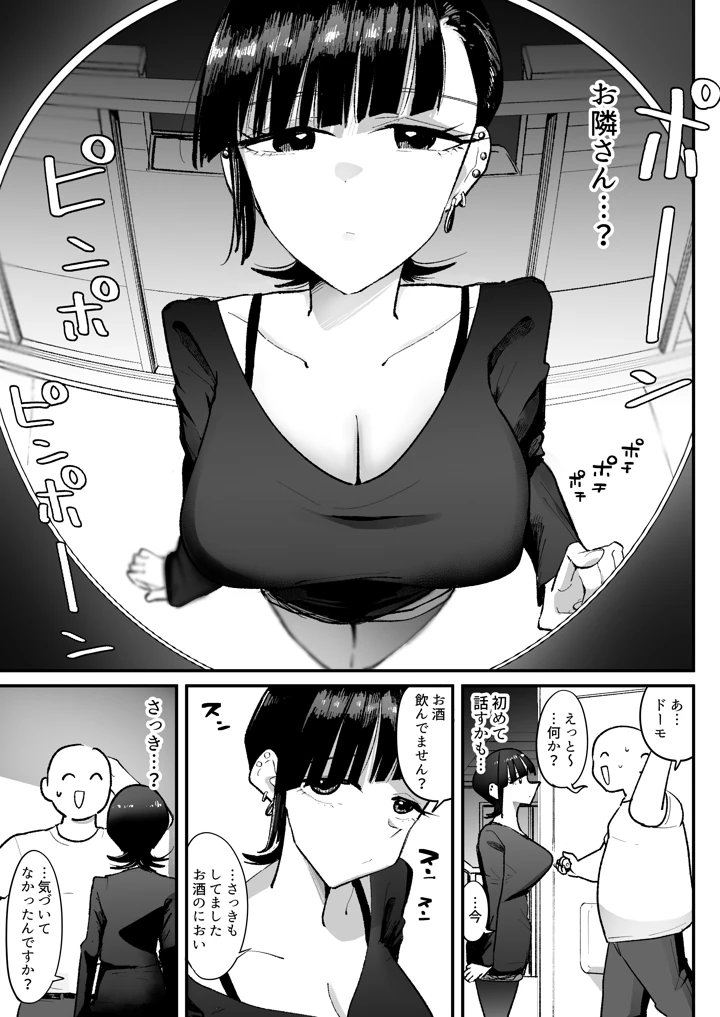 7ページ目