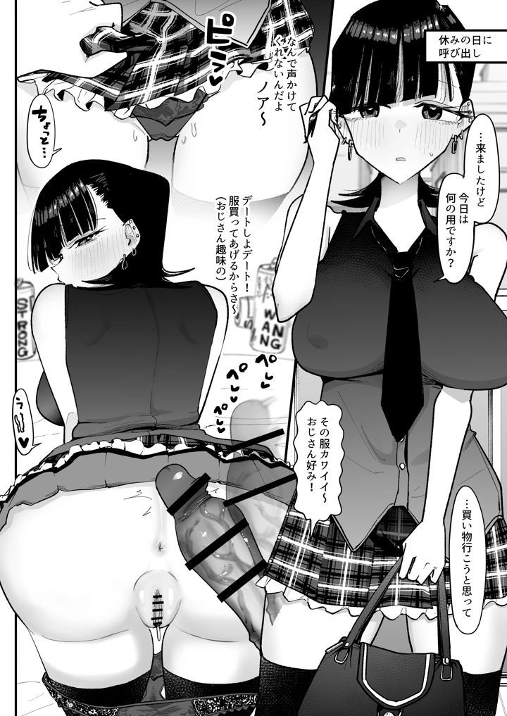 40ページ目