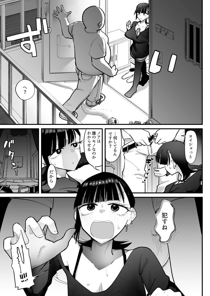 47ページ目