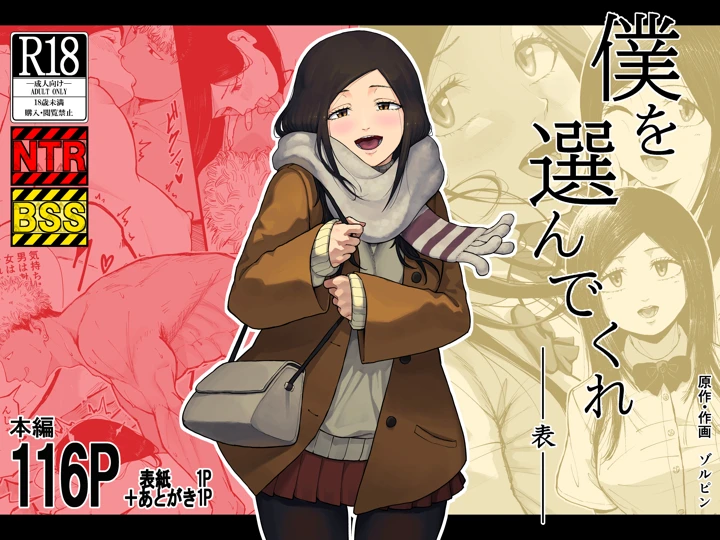 1ページ目