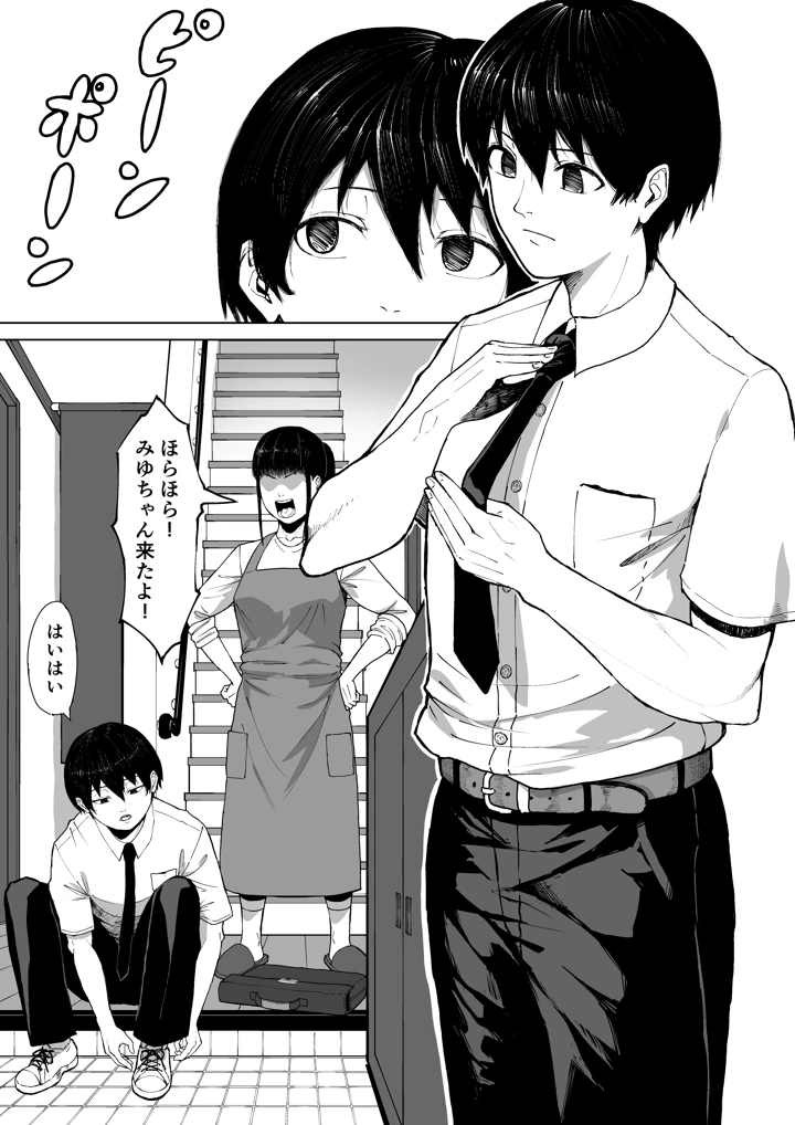 5ページ目