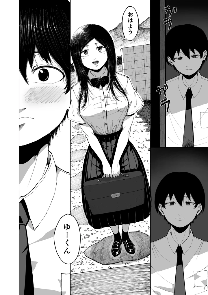 6ページ目