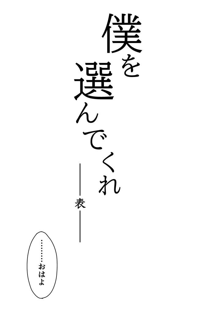 7ページ目