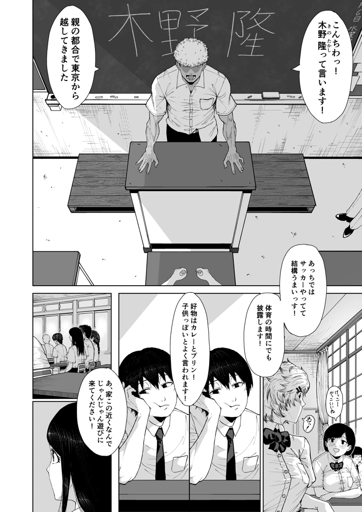 10ページ目