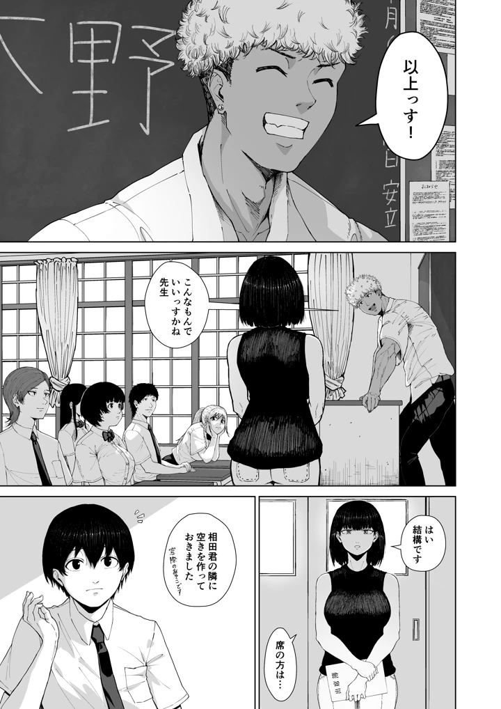 11ページ目