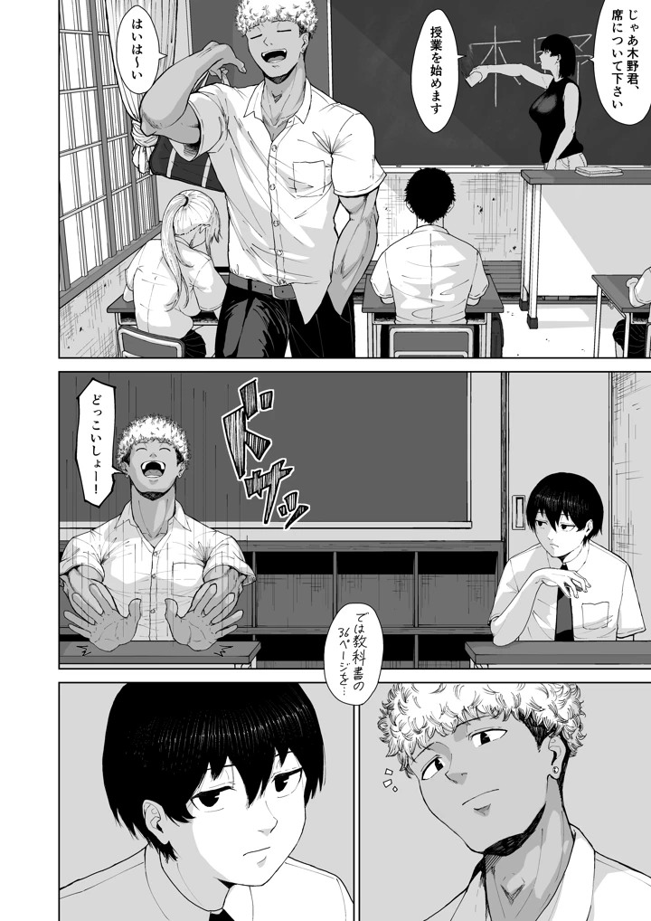 12ページ目