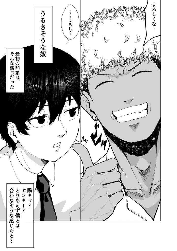 13ページ目
