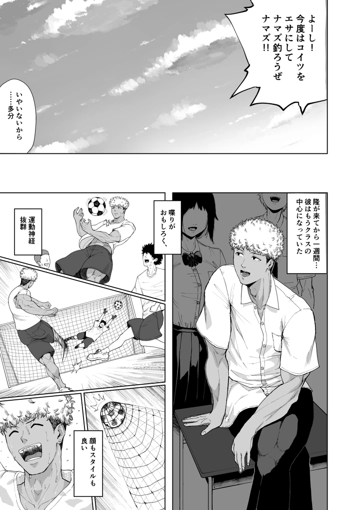 15ページ目