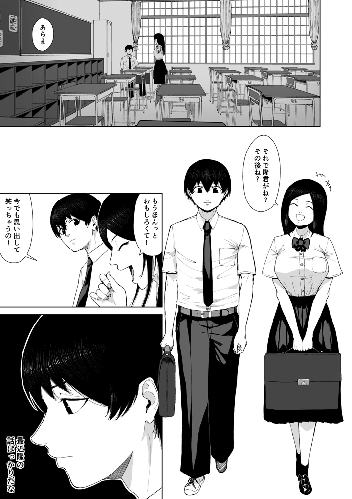 17ページ目