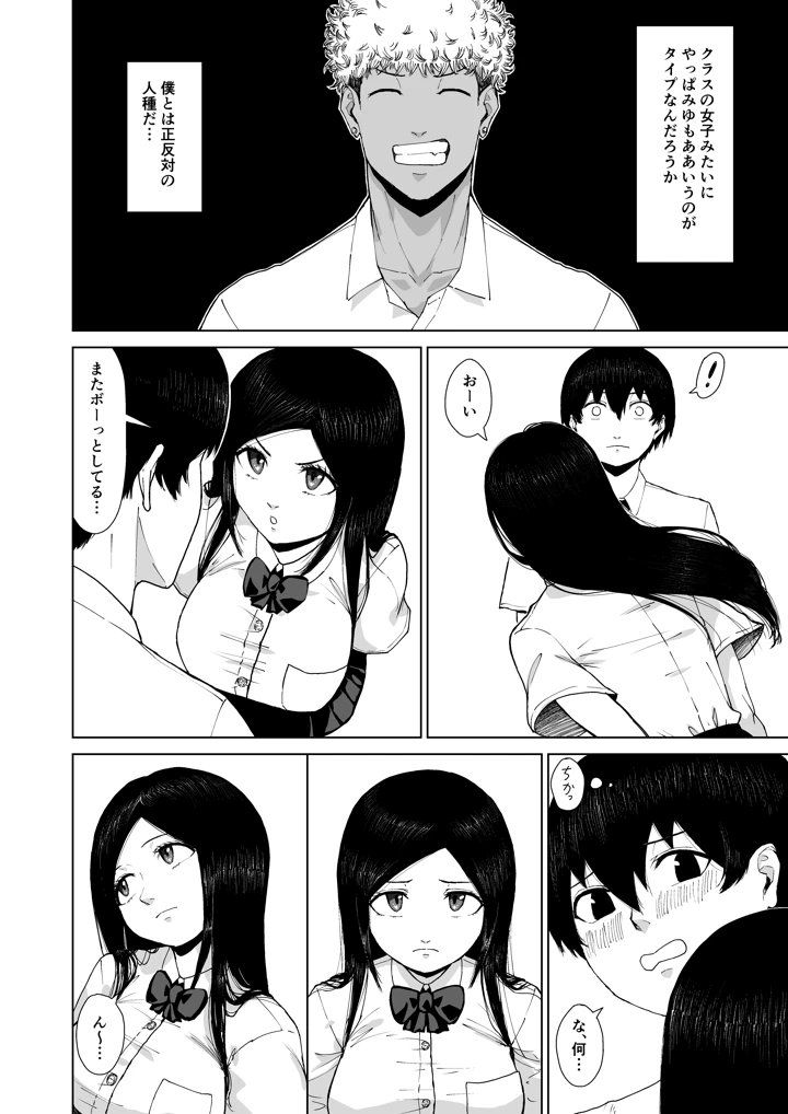18ページ目