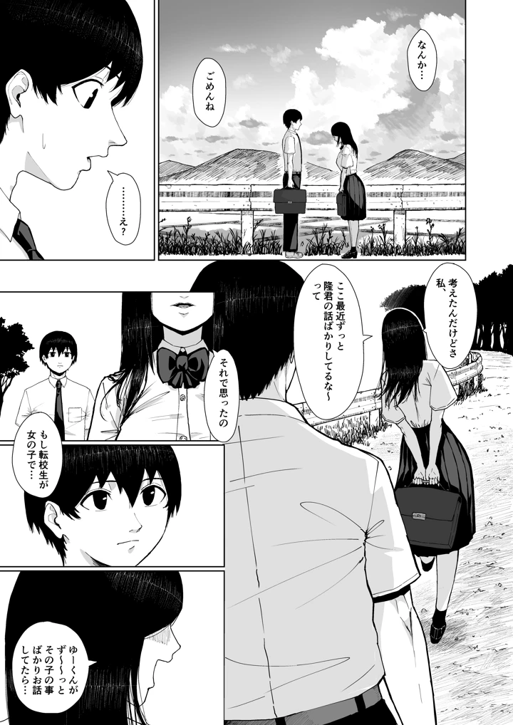 19ページ目