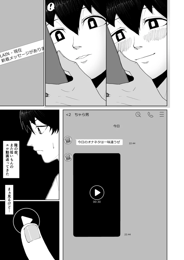 25ページ目