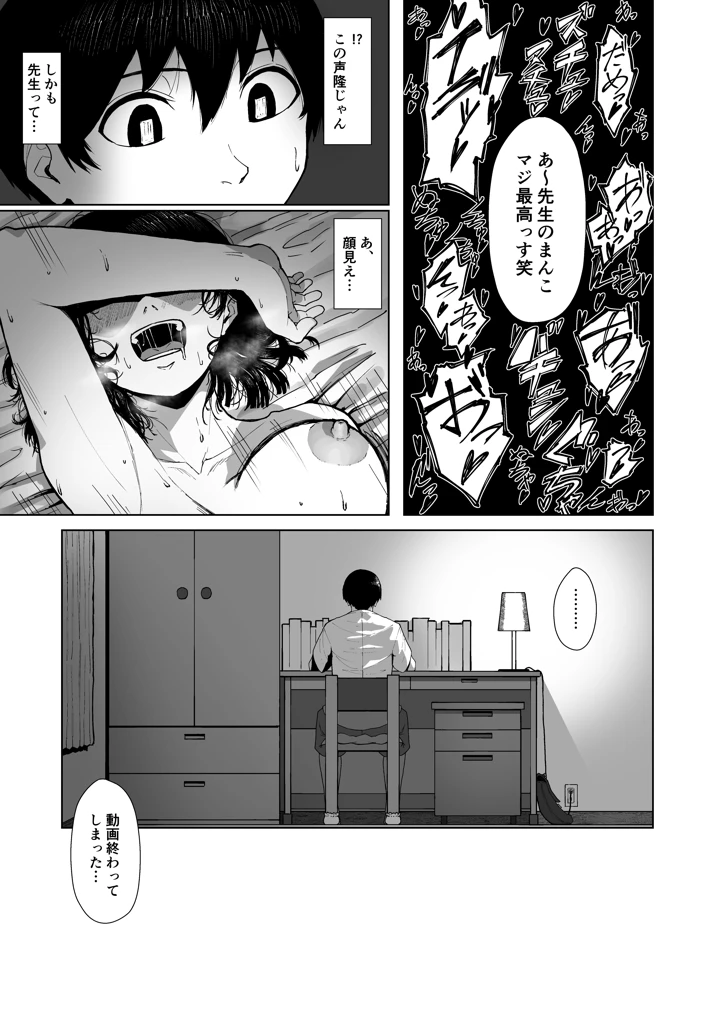 27ページ目
