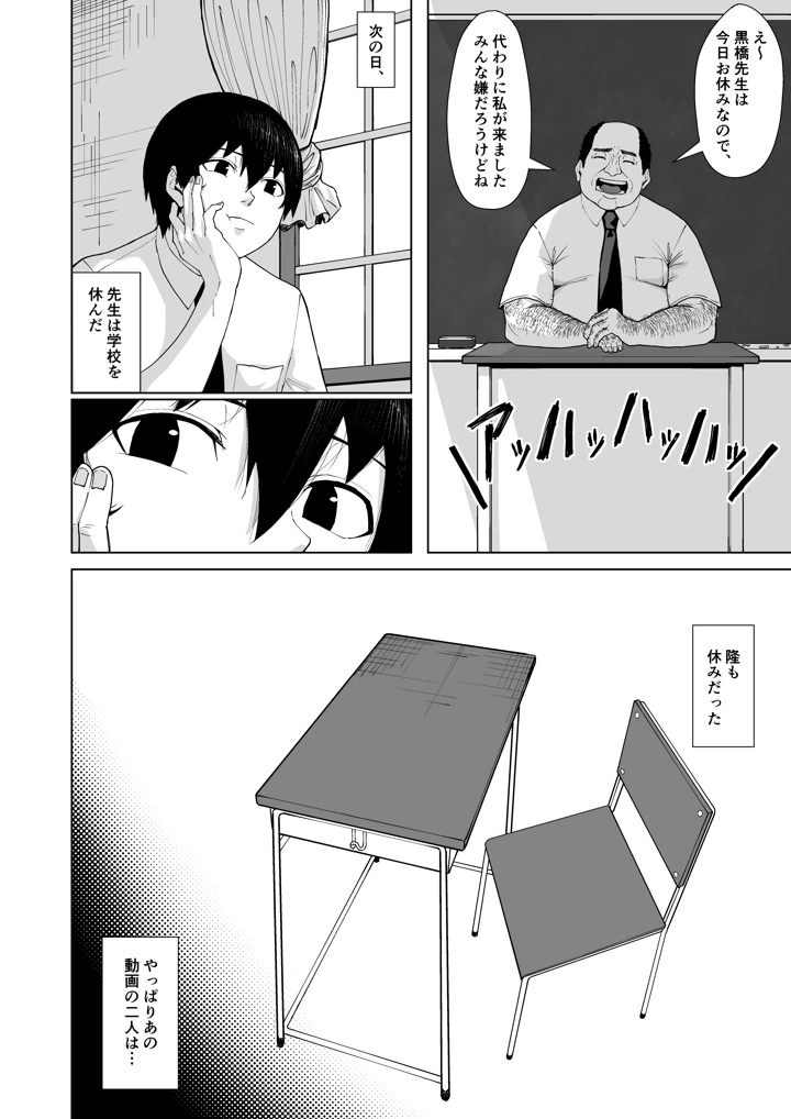 28ページ目