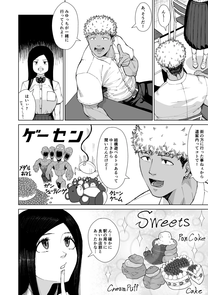 40ページ目