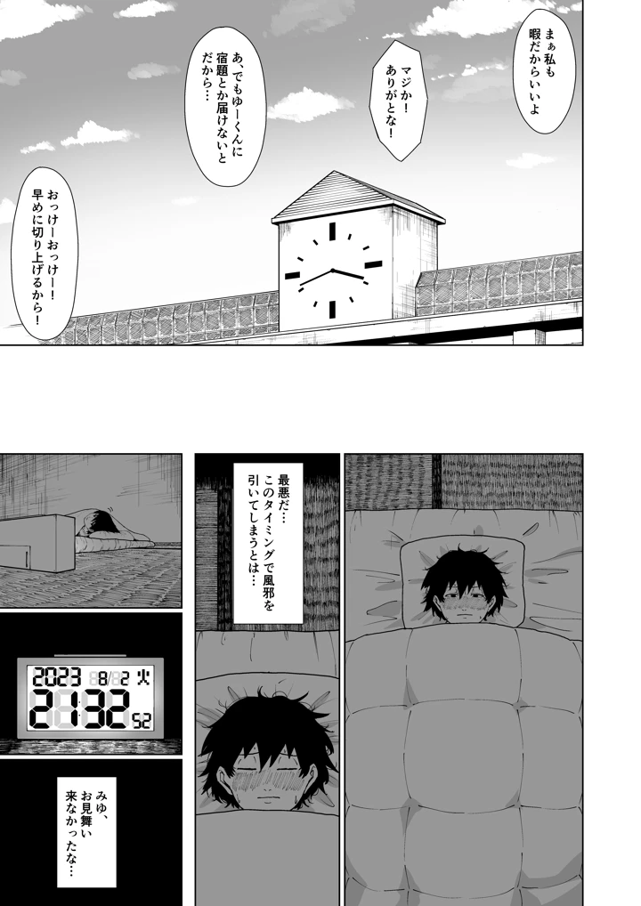 41ページ目