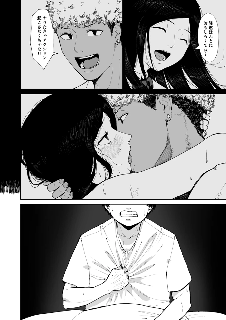 44ページ目