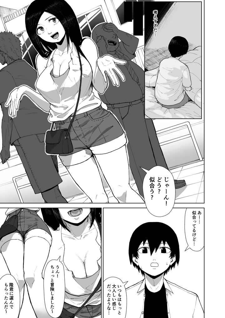 45ページ目