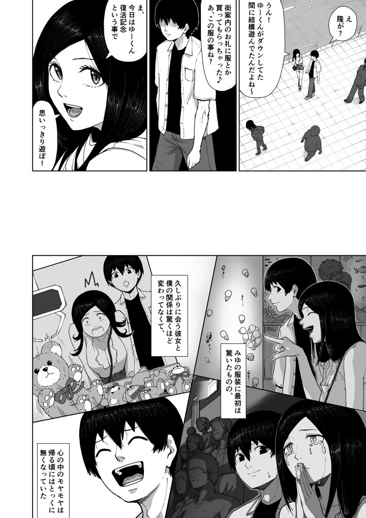 46ページ目