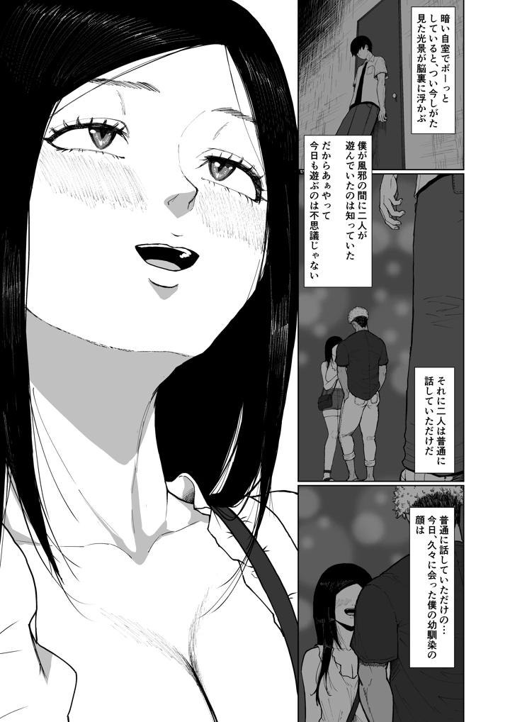 51ページ目