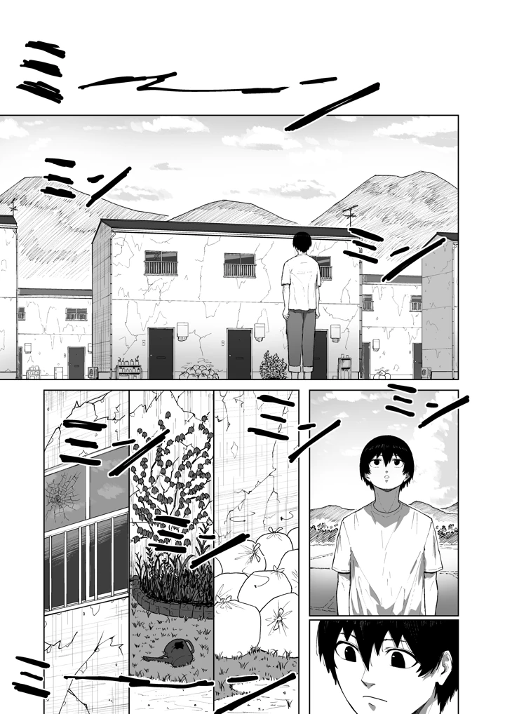 55ページ目