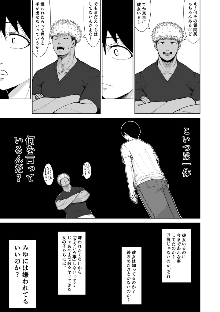 59ページ目