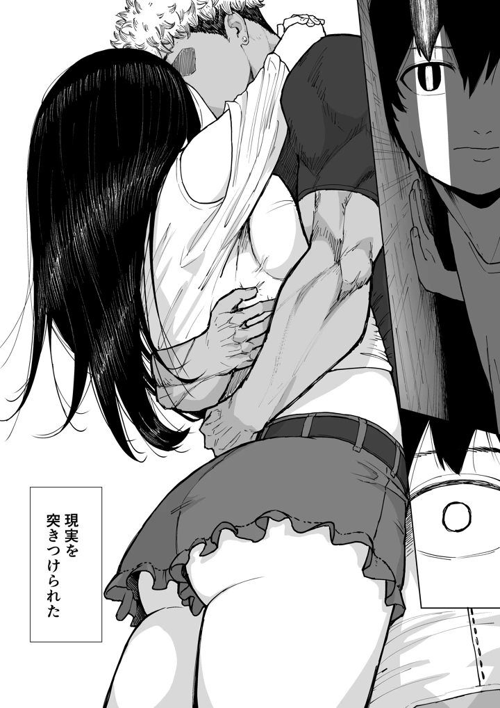 62ページ目