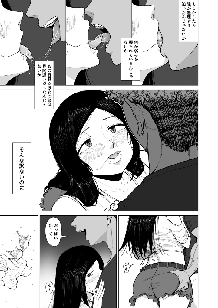 63ページ目