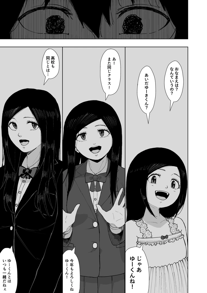 77ページ目