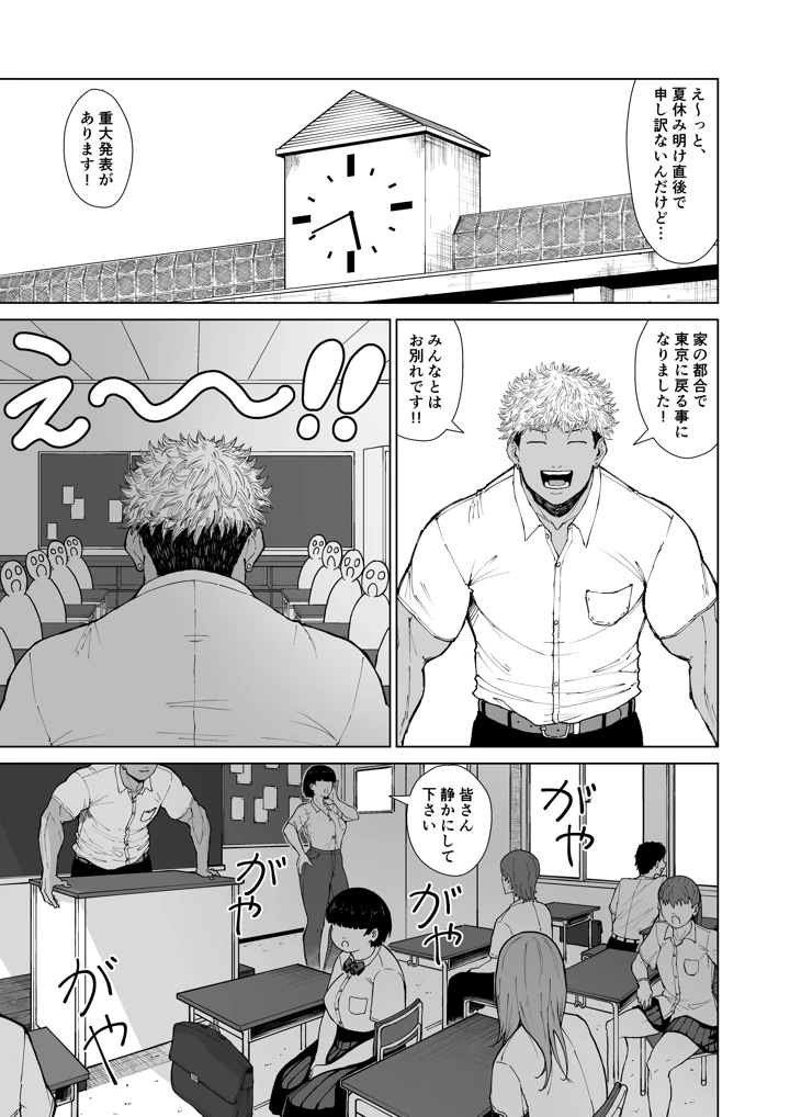 99ページ目
