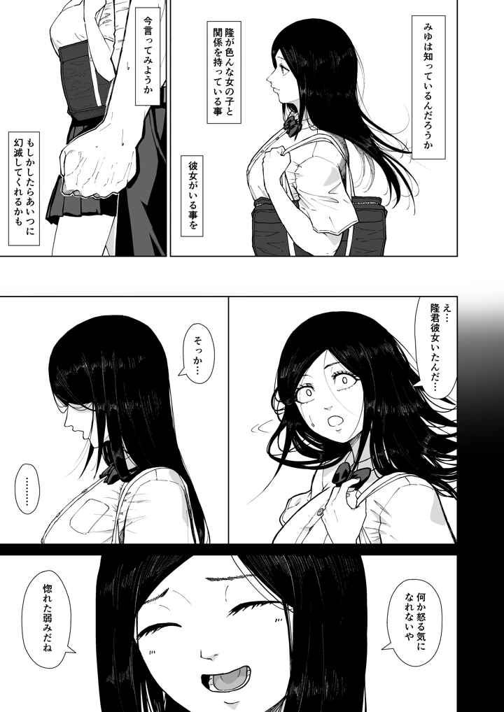 101ページ目