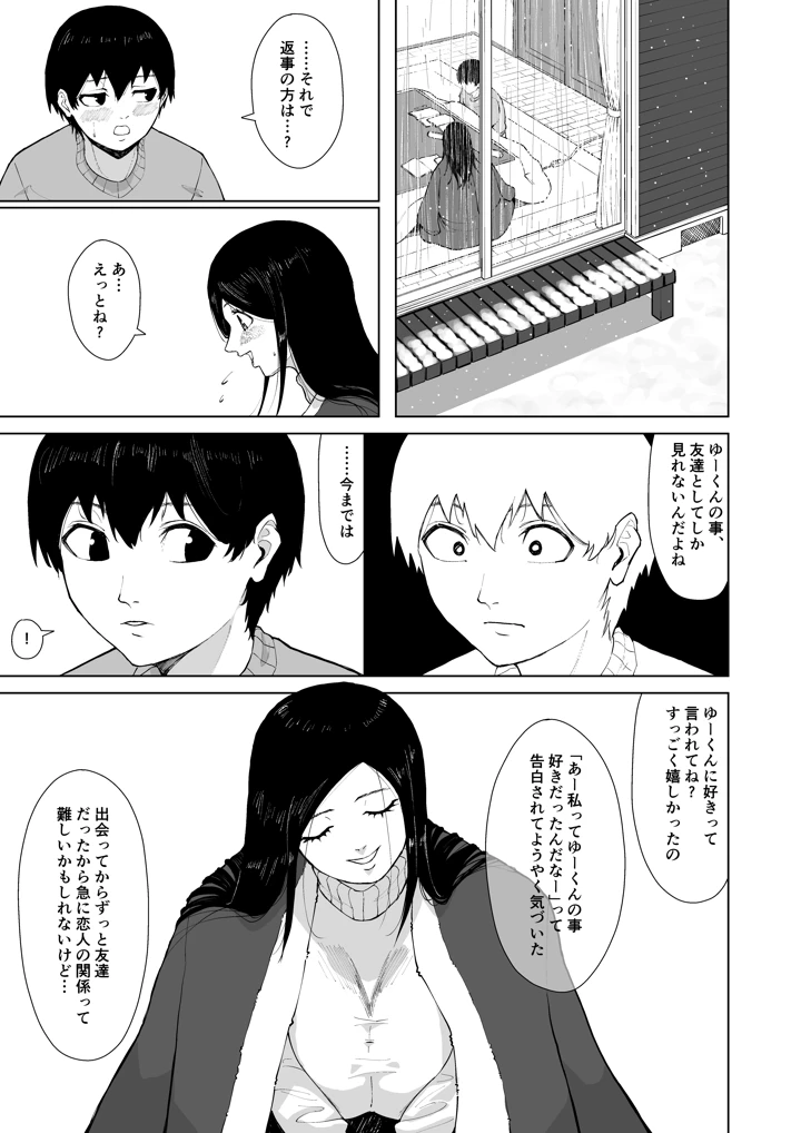 109ページ目