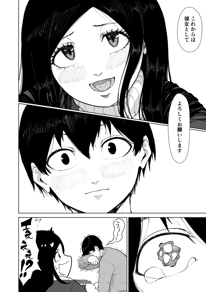 110ページ目