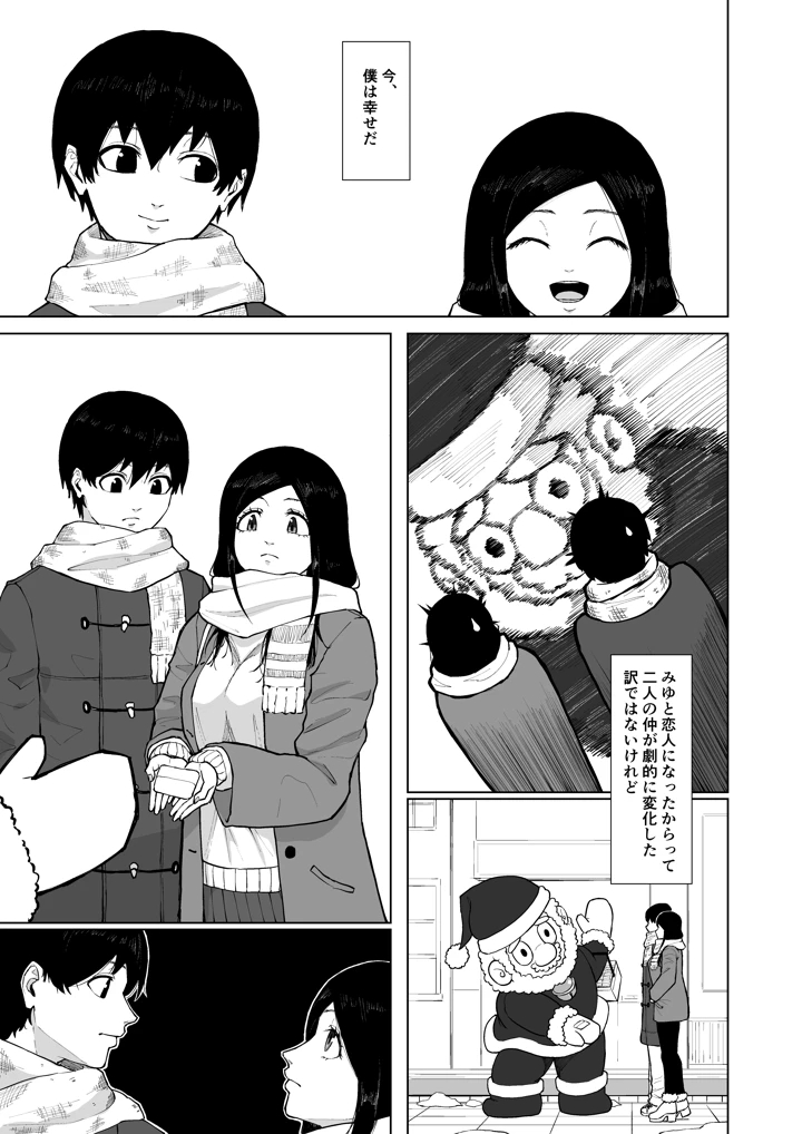 113ページ目