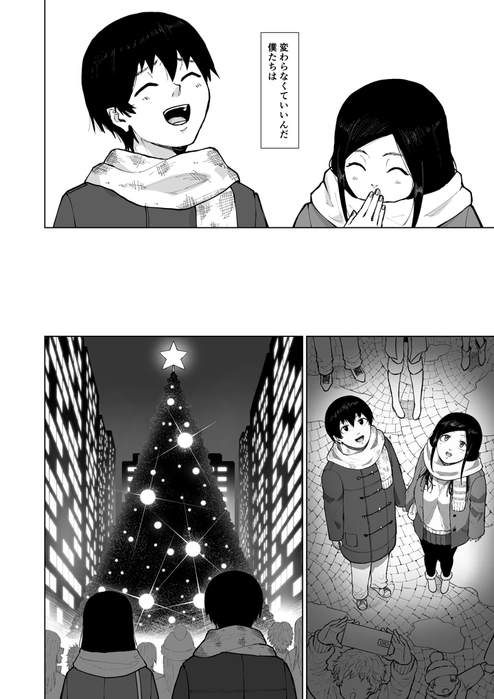114ページ目
