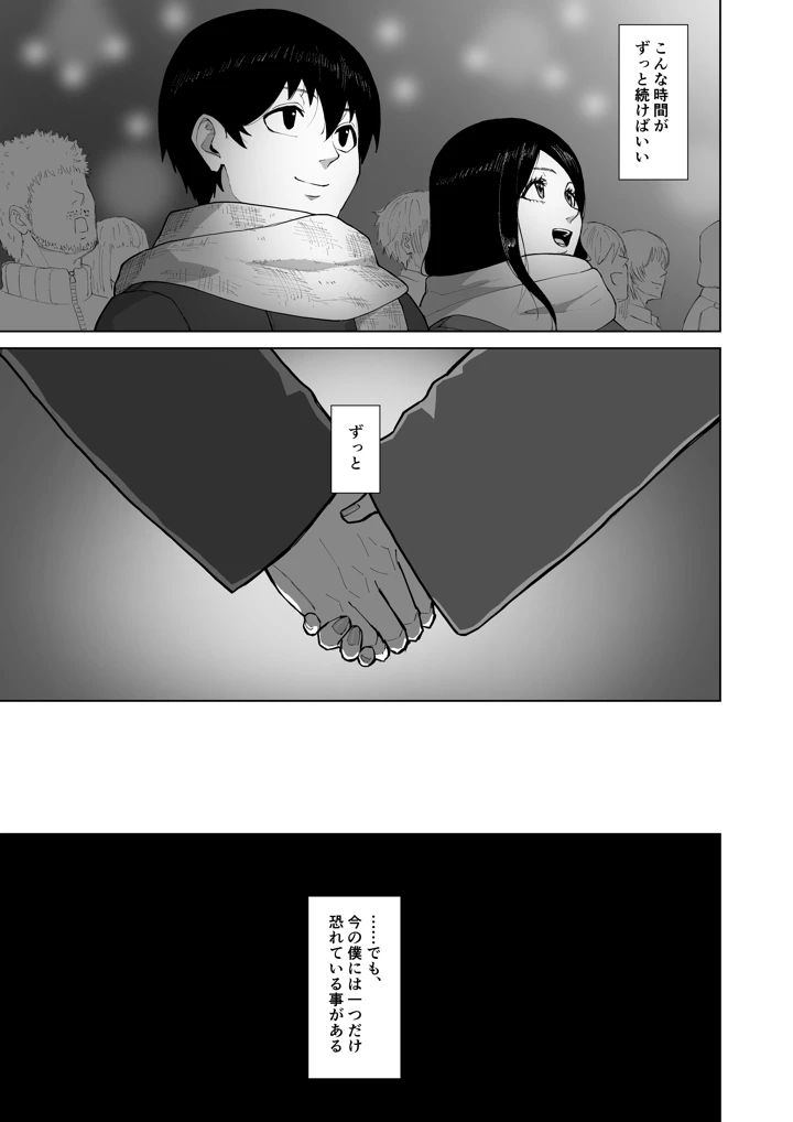 115ページ目