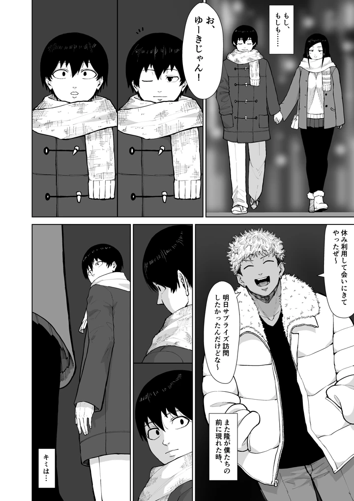116ページ目
