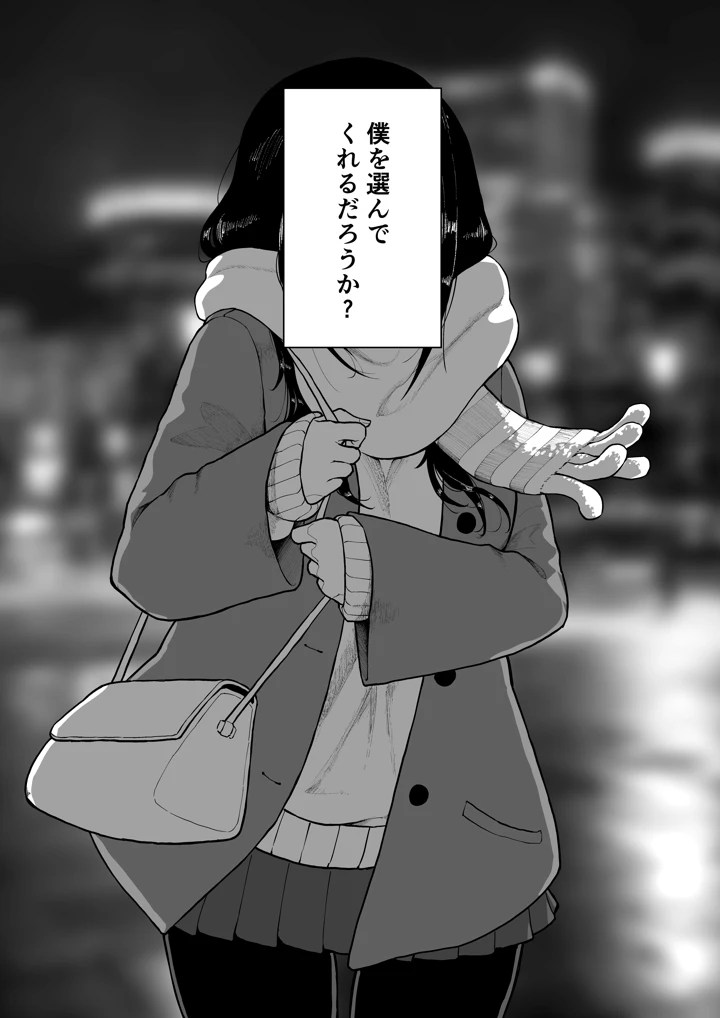 117ページ目