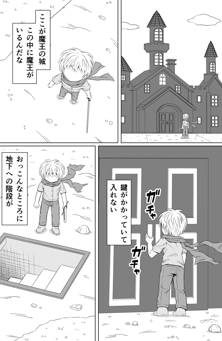4ページ目