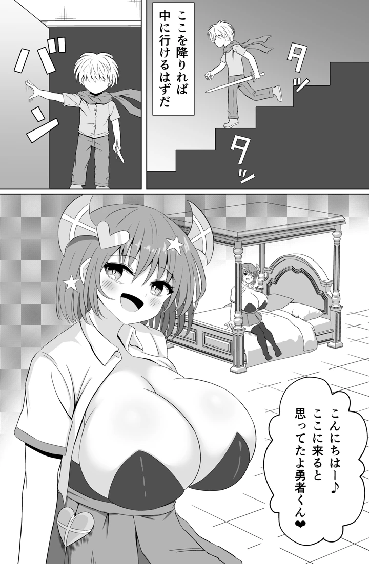 5ページ目