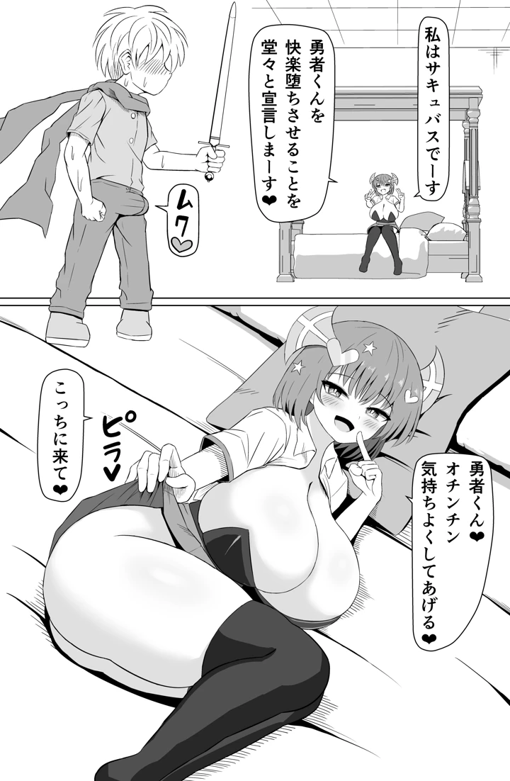6ページ目