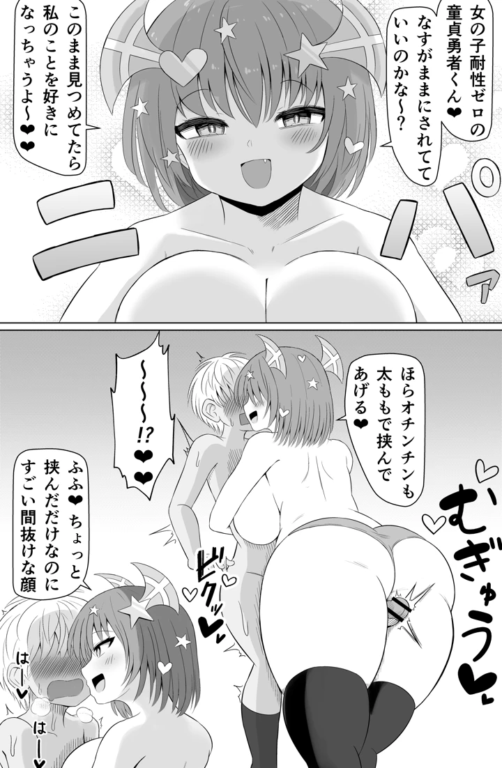 16ページ目