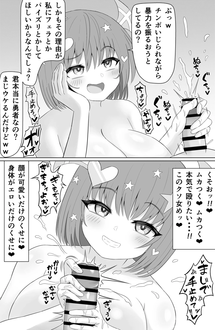34ページ目