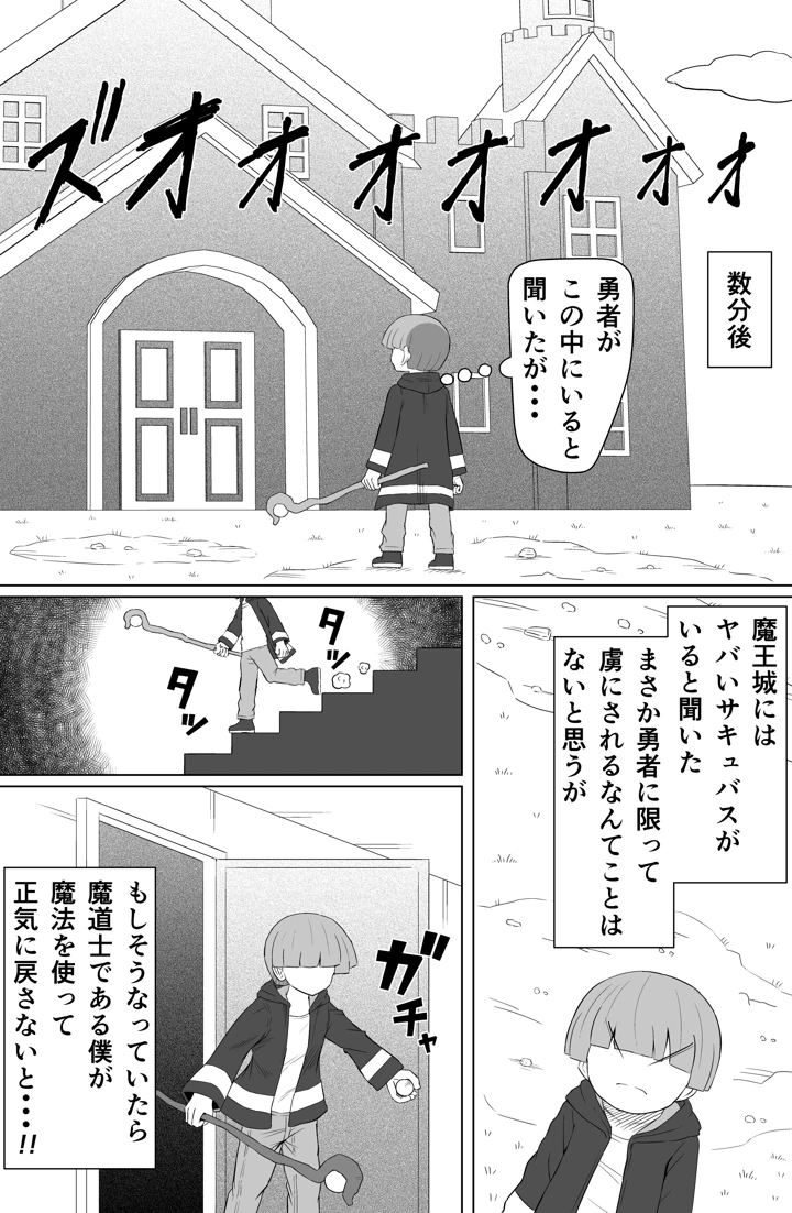 42ページ目
